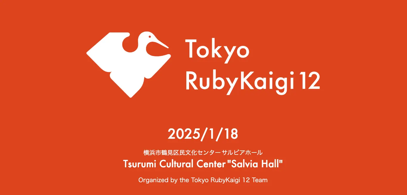 Tokyo RubyKaigi 12